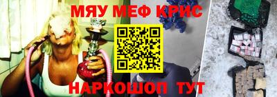 таблы Новозыбков