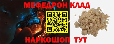 таблы Новозыбков