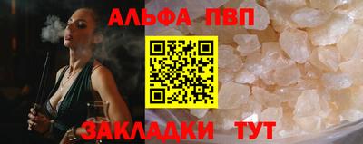 таблы Новозыбков