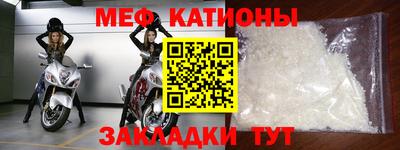 мефедрон мука Апшеронск