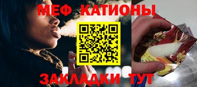 мефедрон мука Апшеронск