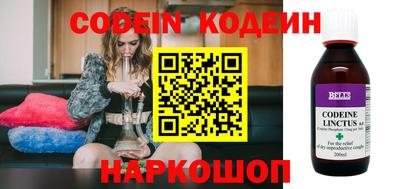 спайс Аргун