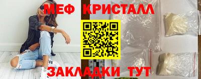 амфетамин Новодвинск