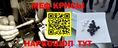 спайс Аргун