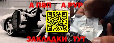 амфетамин Новодвинск