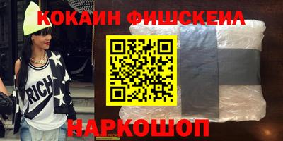 мефедрон мука Апшеронск