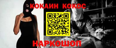 мяу мяу кристалл Новокубанск