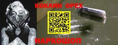 альфа пвп Апрелевка