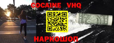 альфа пвп Апрелевка