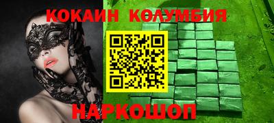 спайс Аргун