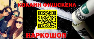 спайс Аргун