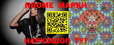 мяу мяу кристалл Новокубанск