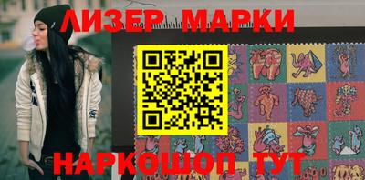 мефедрон мука Апшеронск