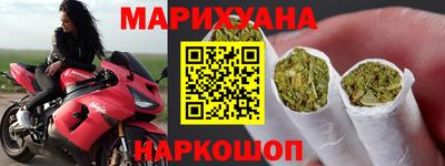 мяу мяу кристалл Новокубанск
