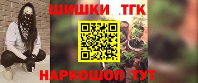 спайс Аргун