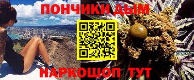 мефедрон мука Апшеронск