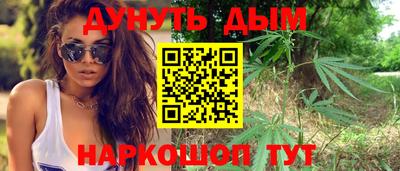 мяу мяу кристалл Новокубанск