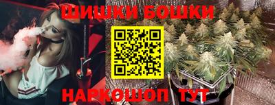 спайс Аргун