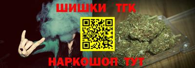 бутик Котовск