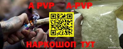 таблы Новозыбков