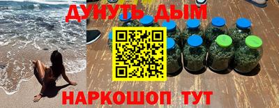 мефедрон мука Апшеронск