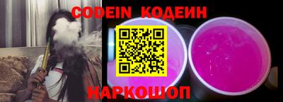 мяу мяу кристалл Новокубанск