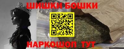 мяу мяу кристалл Новокубанск