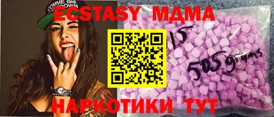 mdma Нягань