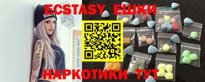 таблы Новозыбков
