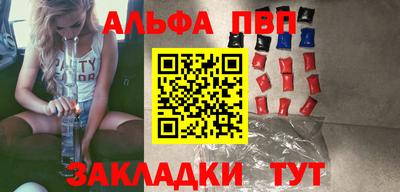 амфетамин Новодвинск