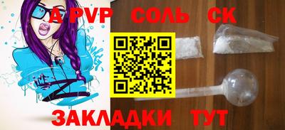 2c-b Обнинск