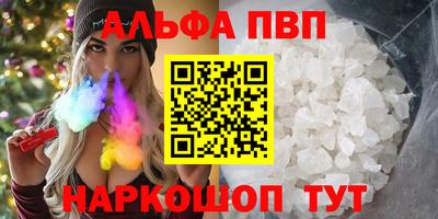 мефедрон мука Апшеронск