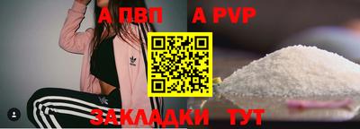 герыч Обь
