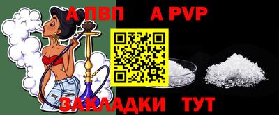 мяу мяу кристалл Новокубанск