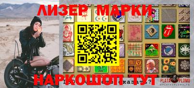 мефедрон мука Апшеронск