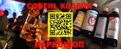 мяу мяу кристалл Новокубанск