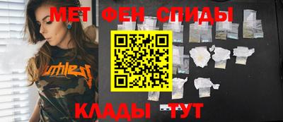 амфетамин Новодвинск