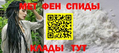 амфетамин Новодвинск