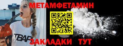 мефедрон мука Апшеронск