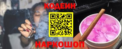 таблы Новозыбков