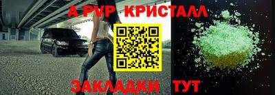 амфетамин Новодвинск