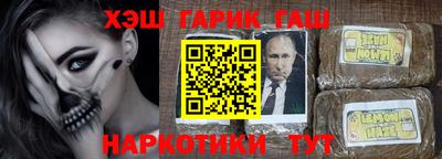 мефедрон мука Апшеронск