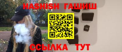 мефедрон мука Апшеронск