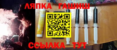 таблы Новозыбков