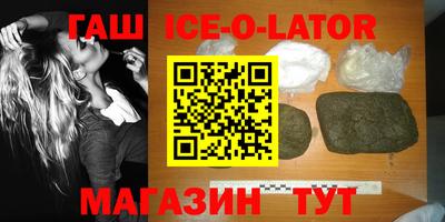 мяу мяу кристалл Новокубанск