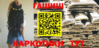 таблы Новозыбков