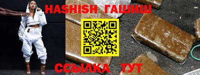 герыч Обь