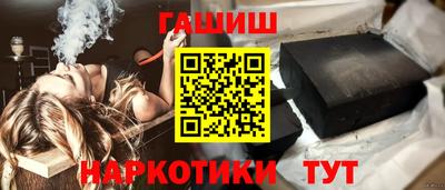 спайс Аргун