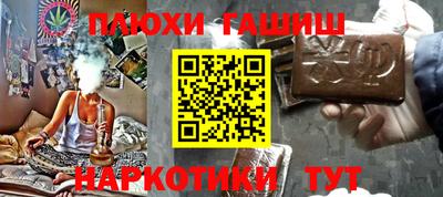 мяу мяу кристалл Новокубанск