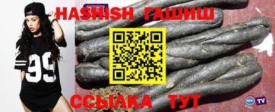 таблы Новозыбков